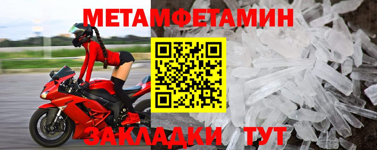 Кропоткин  АМФЕТАМИН  Вход с VPN  АМФ 98% 