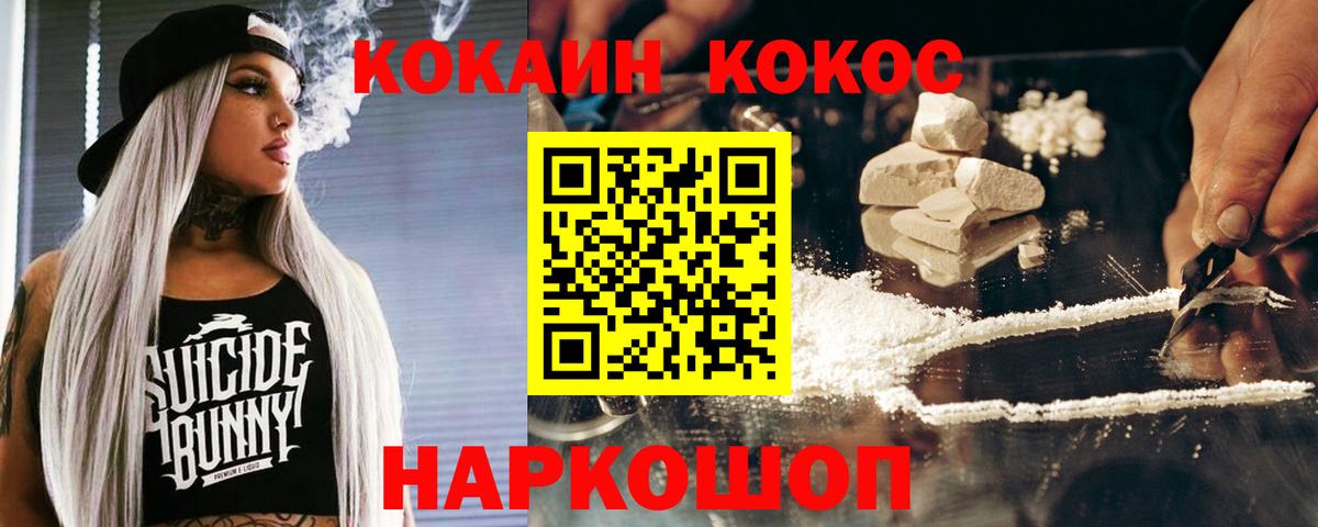 COCAIN Columbia Кропоткин