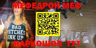 трава Камышлов