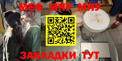 трава Камышлов
