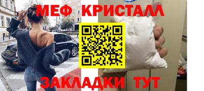 гидра Канаш