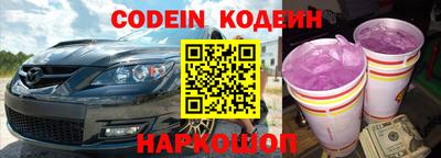 таблы Кандалакша
