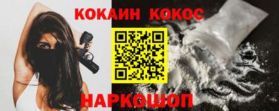 таблы Кандалакша