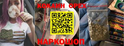 таблы Кандалакша