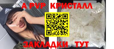 трава Камышлов