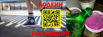 гидра Канаш