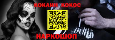 гидра Канаш