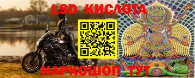 гидра Канаш