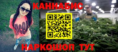 гидра Канаш