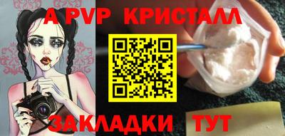 таблы Кандалакша