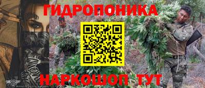 гидра Канаш