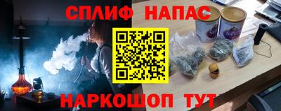 таблы Кандалакша