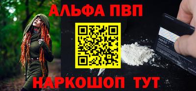 таблы Кандалакша