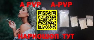 трава Камышлов