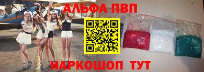 гидра Канаш