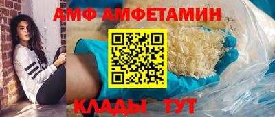 гидра Канаш