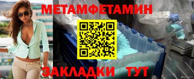 таблы Кандалакша