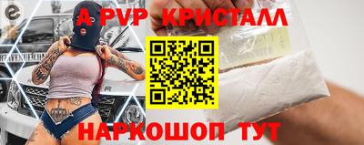 гидра Канаш