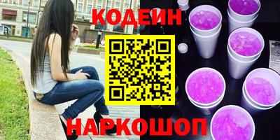 таблы Кандалакша