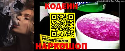 гидра Канаш