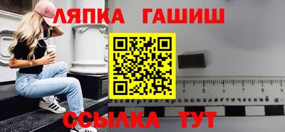 таблы Кандалакша