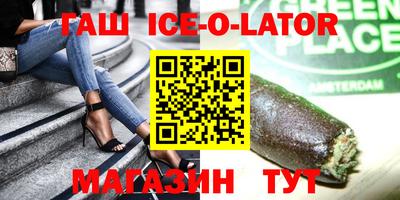 таблы Кандалакша