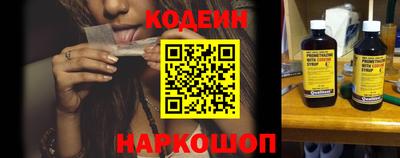 гидра Канаш