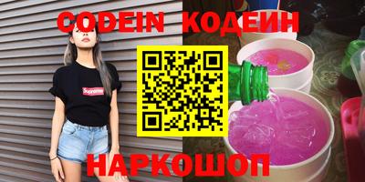 гидра Канаш
