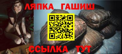таблы Кандалакша