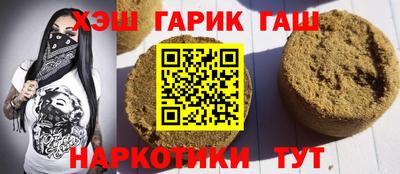таблы Кандалакша