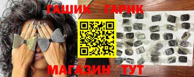 гидра Канаш