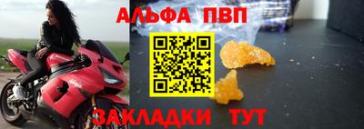 таблы Кандалакша