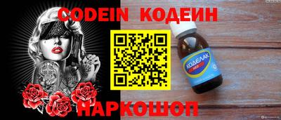 трава Камышлов