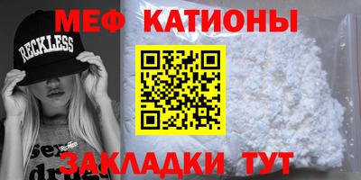 гидра Канаш