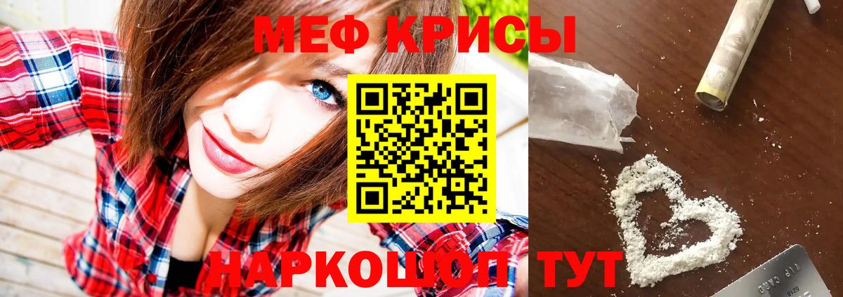 Codein Кропоткин