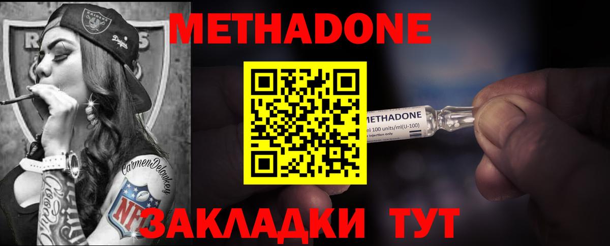 Меф МЯУ МЯУ   А ПВП СК кристаллы  Cocaine  ГАШИШ  МЕТ  Кропоткин  Cocaine  Вход с VPN  MDMA  Бошки Шишки 
