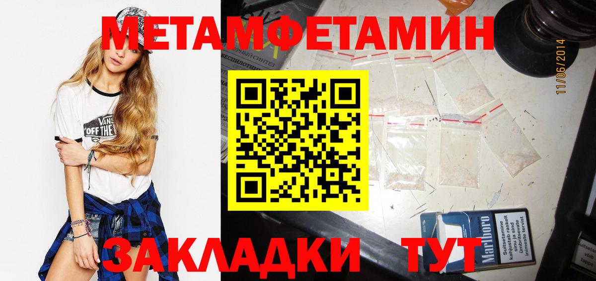 Кропоткин  Первитин витя  Вход с VPN 