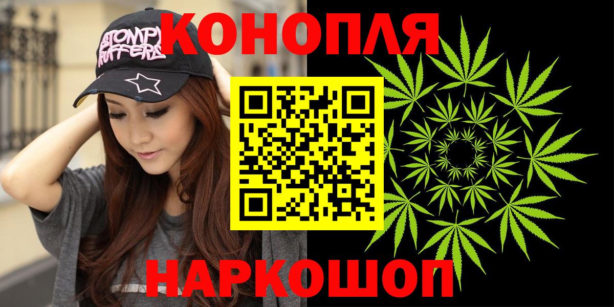 Марихуана индика  Бошки Шишки гибрид  Бошки марихуана сатива  Вход с VPN  Кропоткин  Марихуана AK-47 